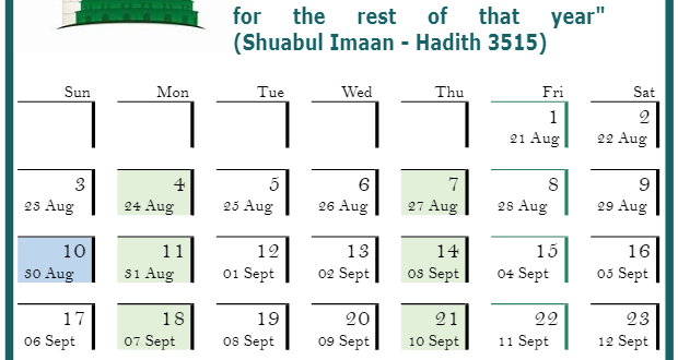 Muharram 1442 Calendar | Wifāq ul Ulāma (SA)