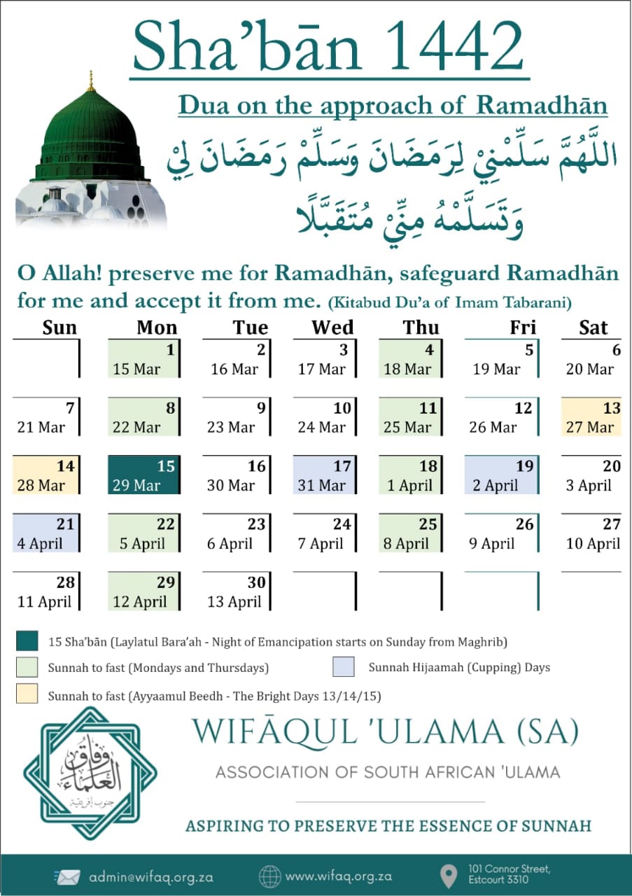 Shabaan 1442 Calendar | Wifāq ul Ulāma (SA)