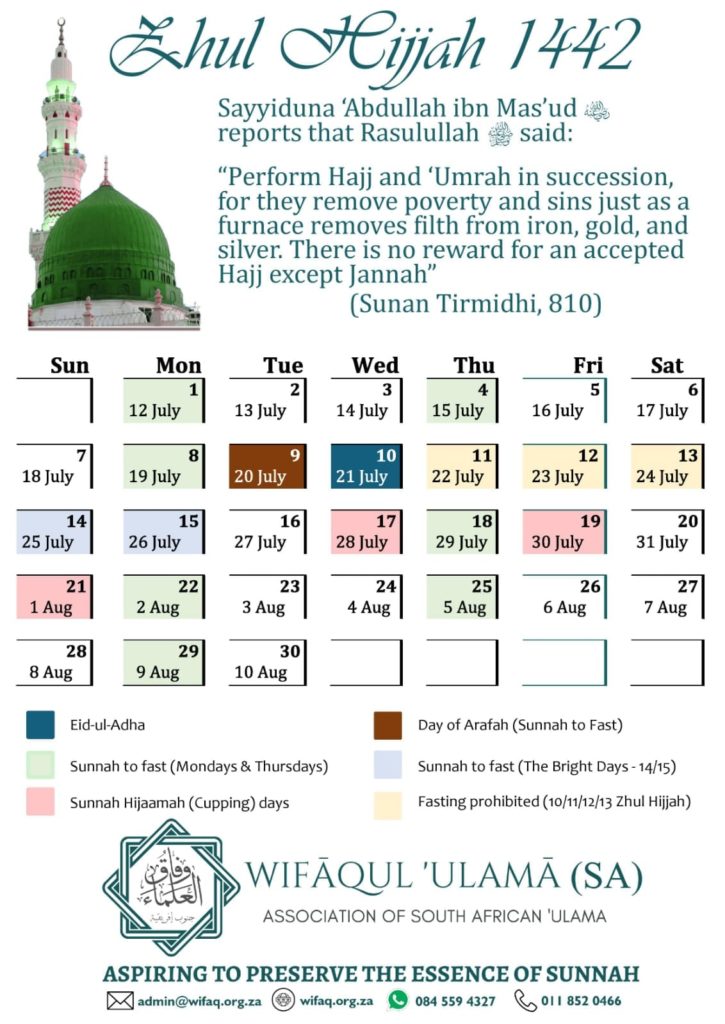 Wifāq ul Ulāma (SA)