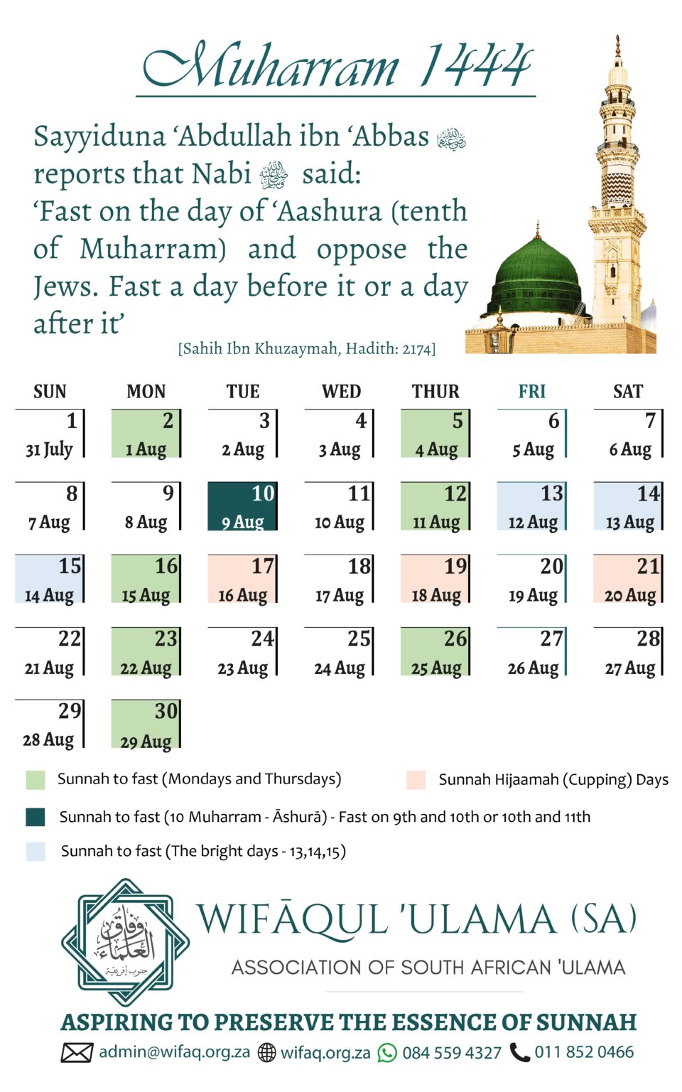 Wifāq ul Ulāma (SA)