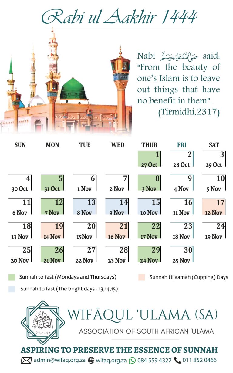 Wifāq ul Ulāma (SA)