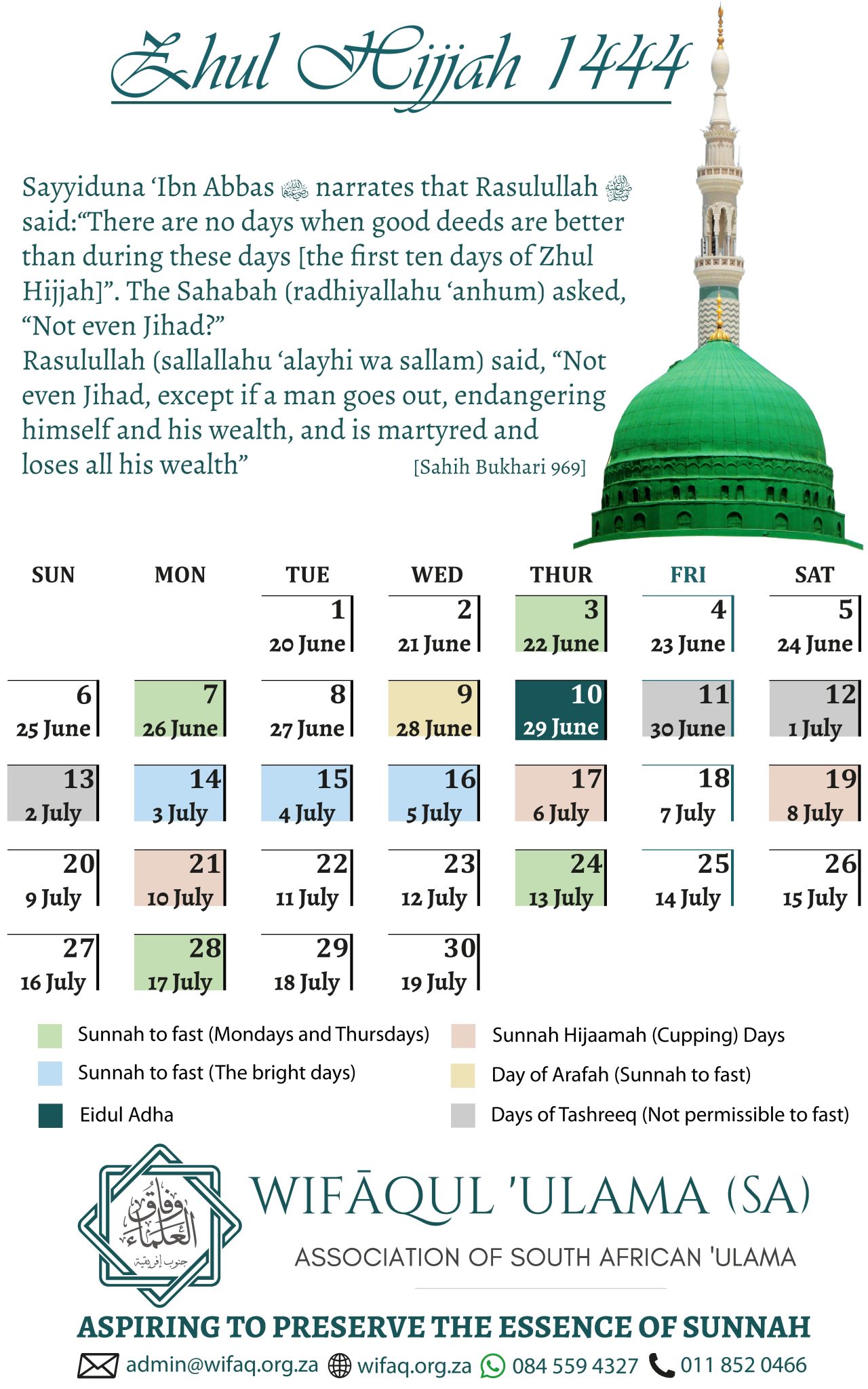 Wifāq ul Ulāma (SA) – ASSOCIATION OF SOUTH AFRICAN 'ULAMA