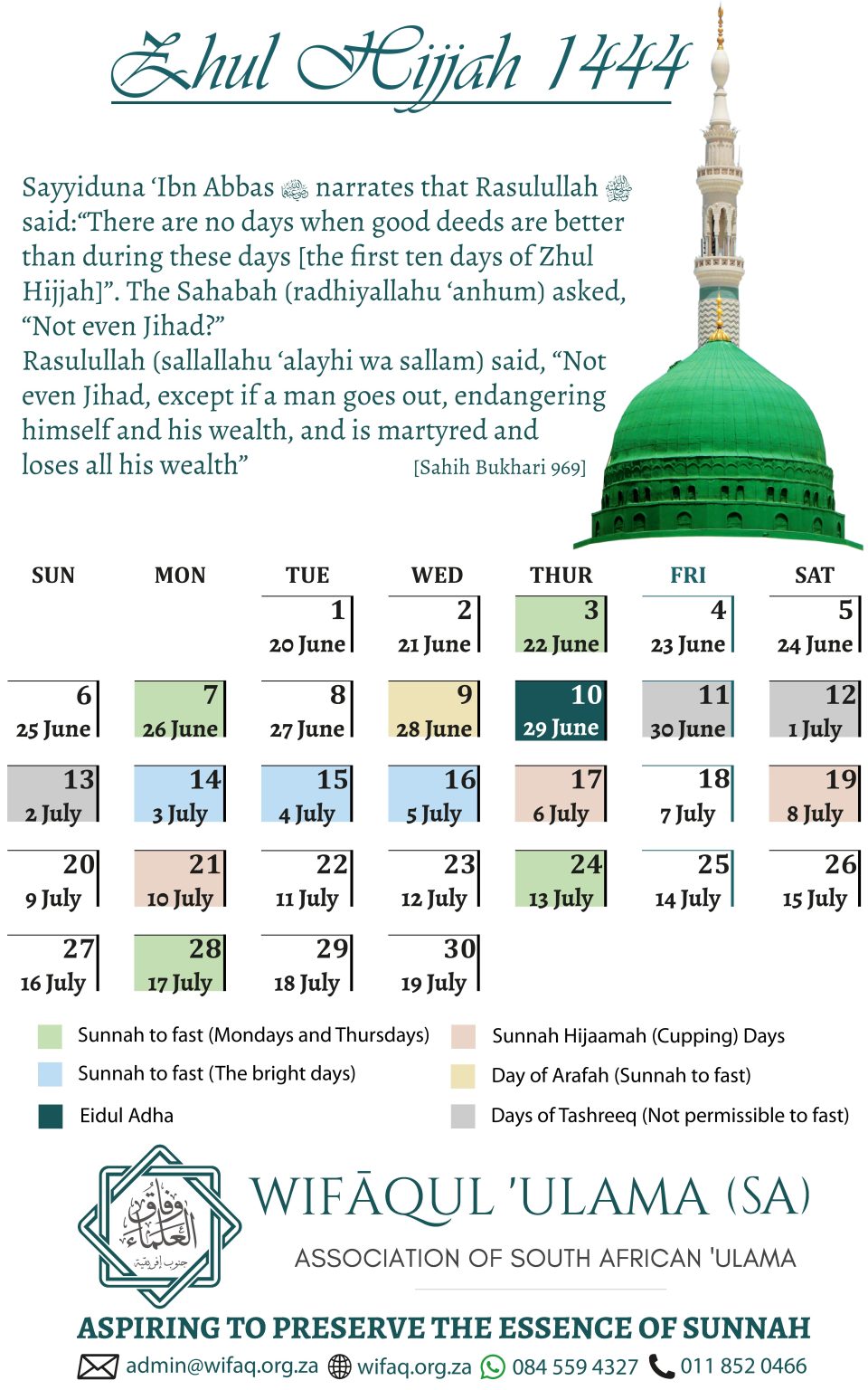 Wifāq ul Ulāma (SA)