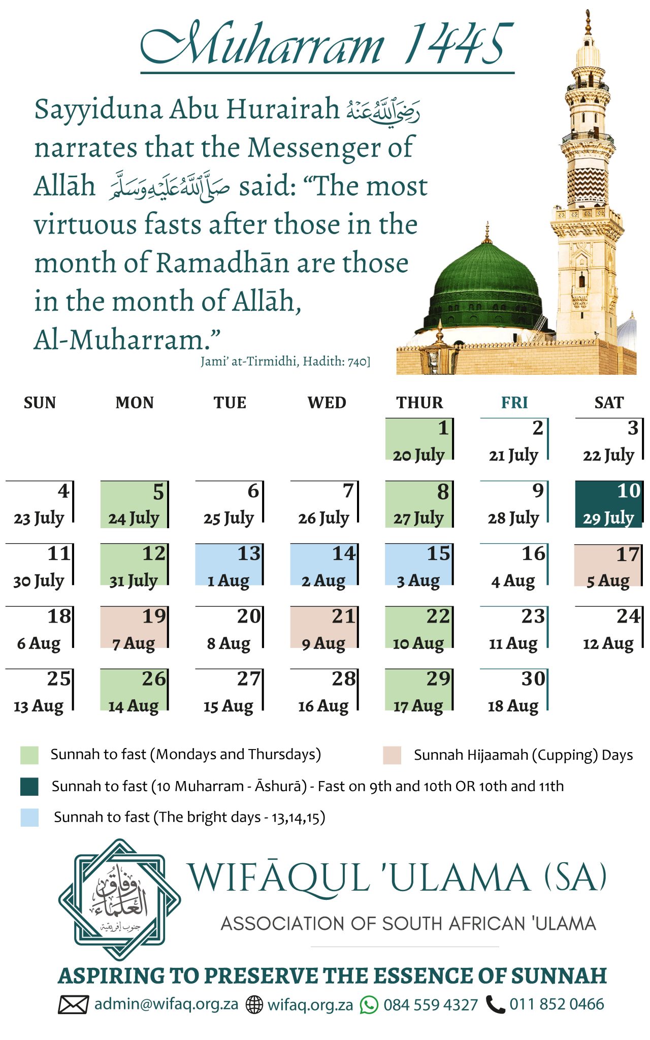 Wifāq ul Ulāma (SA)