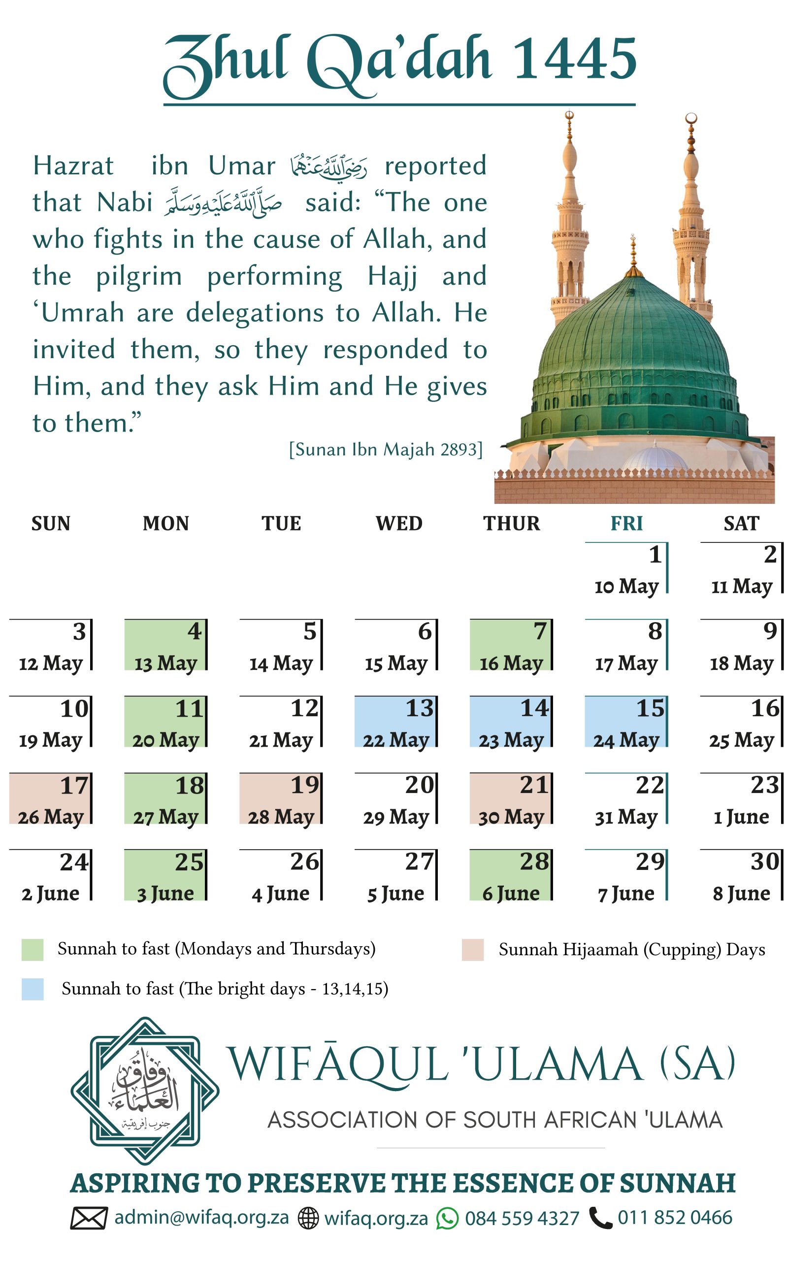 Wifāq ul Ulāma (SA) – ASSOCIATION OF SOUTH AFRICAN 'ULAMA